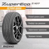 Шины TRAZANO ZuperEco Z-107